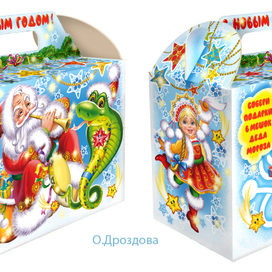 Новогодний праздник