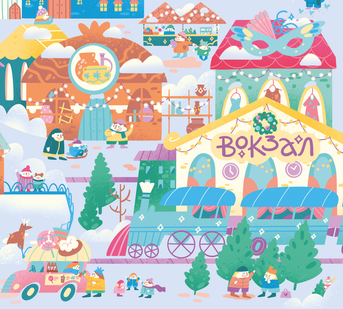 Иллюстрация для Адвент-календаря с наклейками (фрагмент)