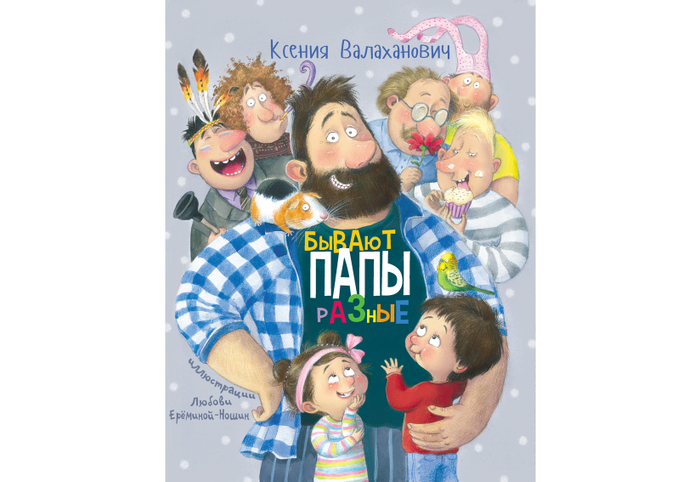 Обложка (Энас-Книга)