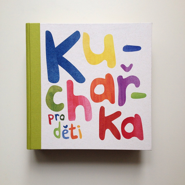 книга рецептов для детей с объемными иллюстрациями