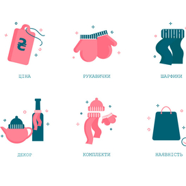 Набор иконок