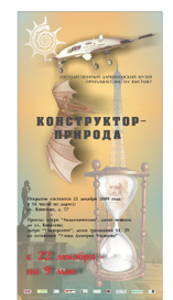 пригласительный билет