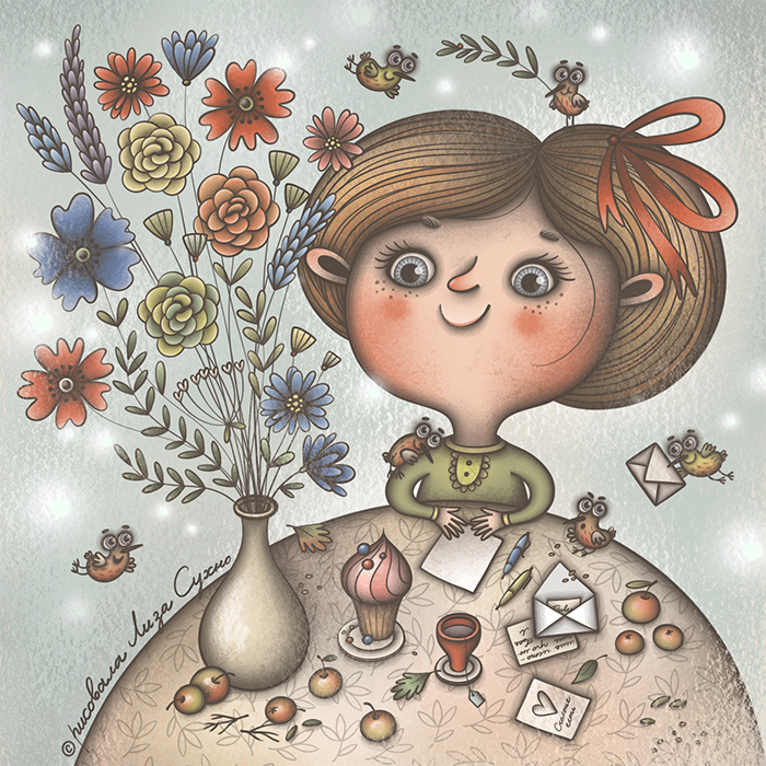 Пахучий букетик