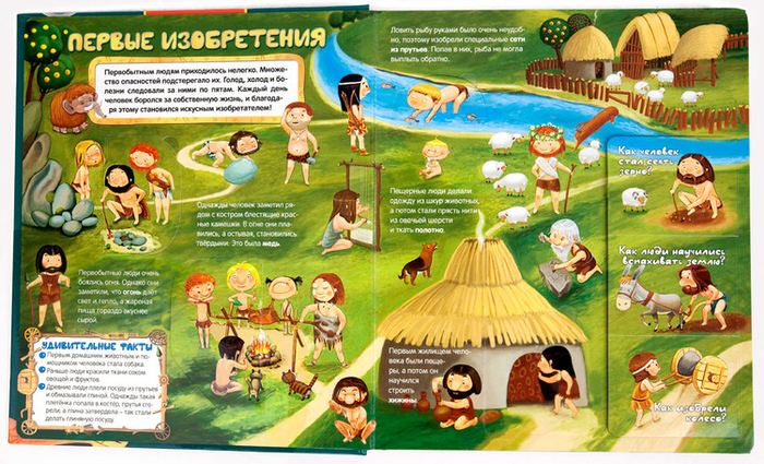 Открытия и изобретения