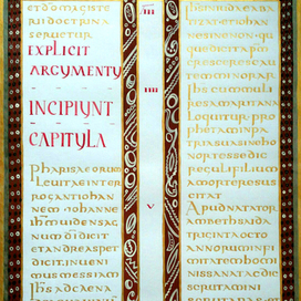Копия страницы из Золотого кодекса из Лорша (А2)