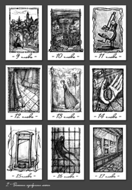 Длинная серебряная ложка (2)