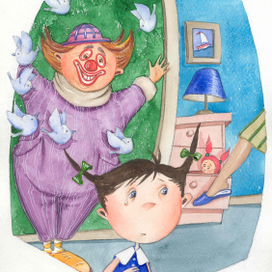 День рождения