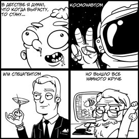 Как я стал художником