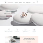 Сайт ювелирки - главная