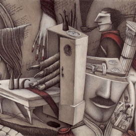 Последняя любовь в Константинополе