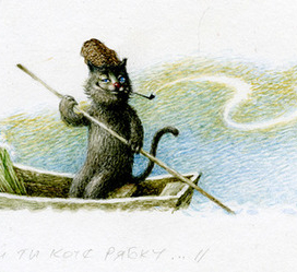 Ой ти коте- рябку...