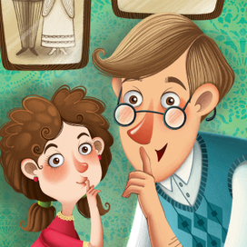 Папин секрет-2