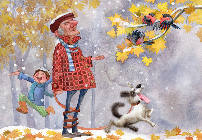 как-то раз в октябре...