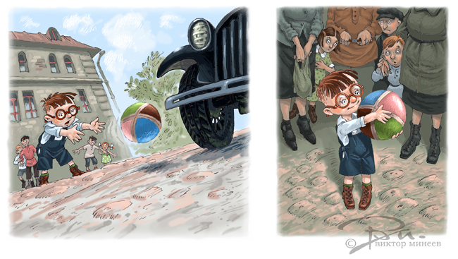 Про маленького папу 1