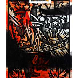 Сахарный череп