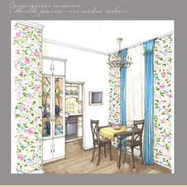 Гостиная в стиле прованс