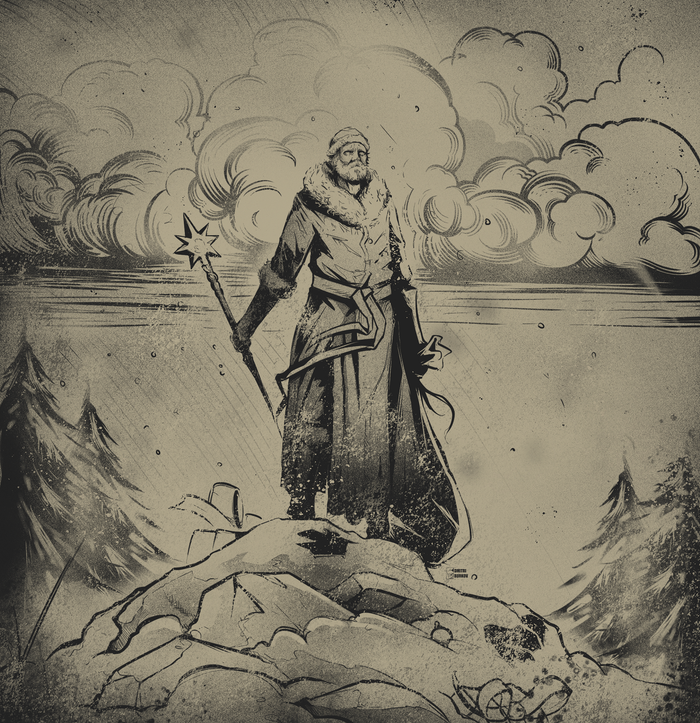 С Наступающим!