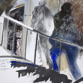 Он приходил домой ночью...