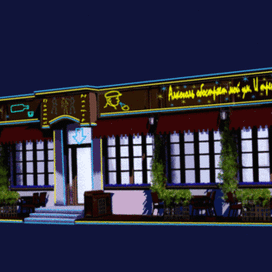 Анимация кафе "Пьяный мастер" тестовая работа.