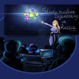 Учеба в России