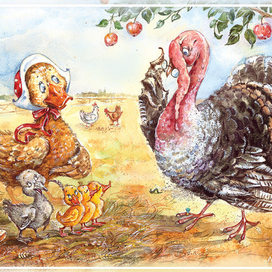 Гадкий утенок. Индюк.