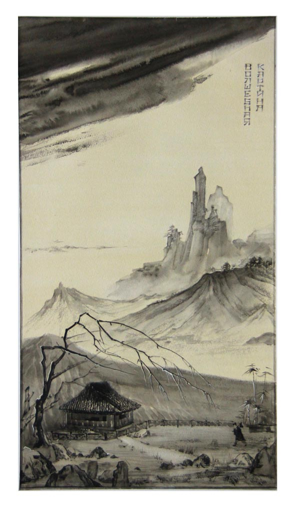 Волшебная картина