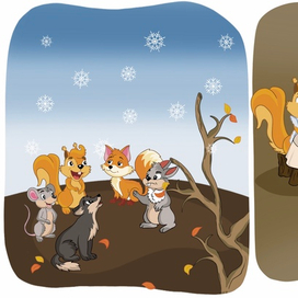 Книжная иллюстрация