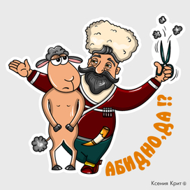 Стикерпак "Грузин" для Mail.ru / Часть II