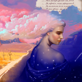 Письмо в Америку