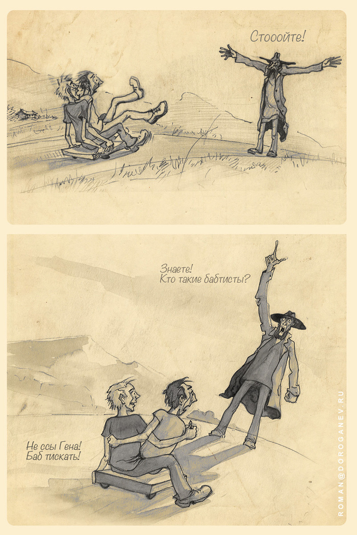 Are you looking for something unusual?