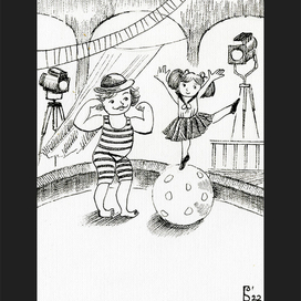 Выступление