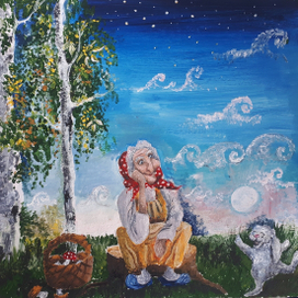 "Засиделись"