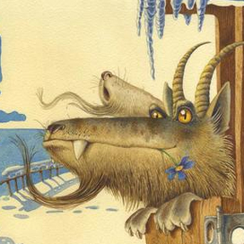 Козлище-волчище-зайчище...