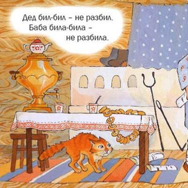 Курочка Ряба - разворот2