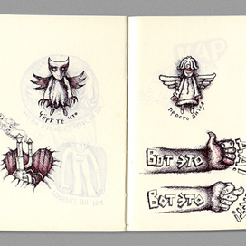 рисунок для футболки