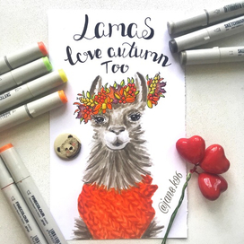 Ламы тоже любят осень!