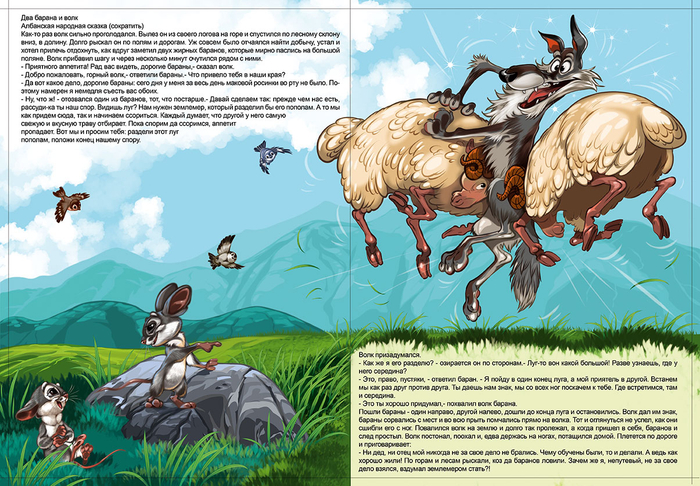 и всё ещё та же книга