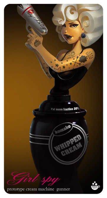 шпион кремовый баллончик