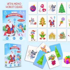 Детская настольная игра Мемо Новогоднее