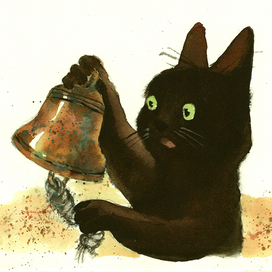 Старая рында