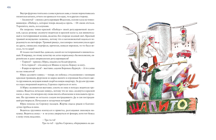 С. Аманов. Солнечный остров