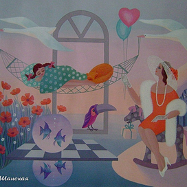 Сладкий сон