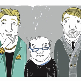 босс и подчиненные