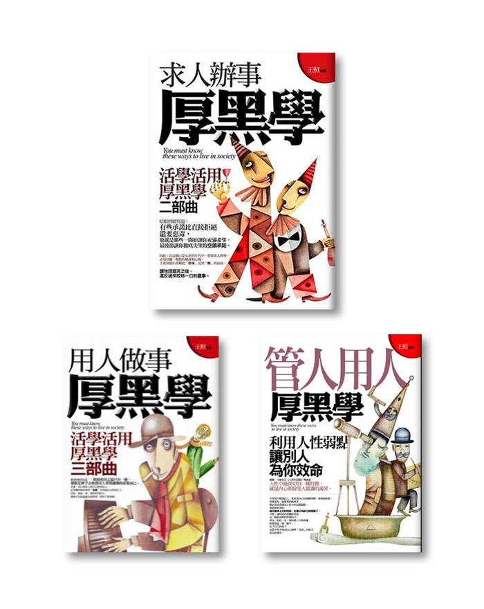 Иллюстрация на обложке Евгения Иванова.