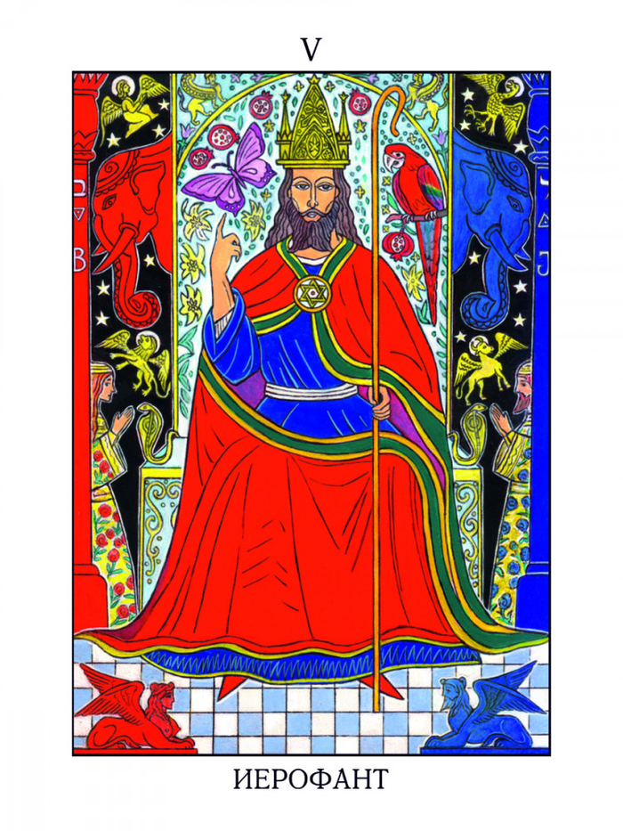 Иерофант.Карта Таро, для подарочного издания«Таро Изумрудной скрижали».
