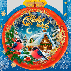 Дизайн Новогодней упаковки