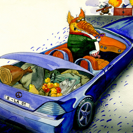 Супермаркет - 3