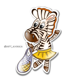 Зебра с авоськой