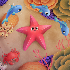 Морская звёздочка