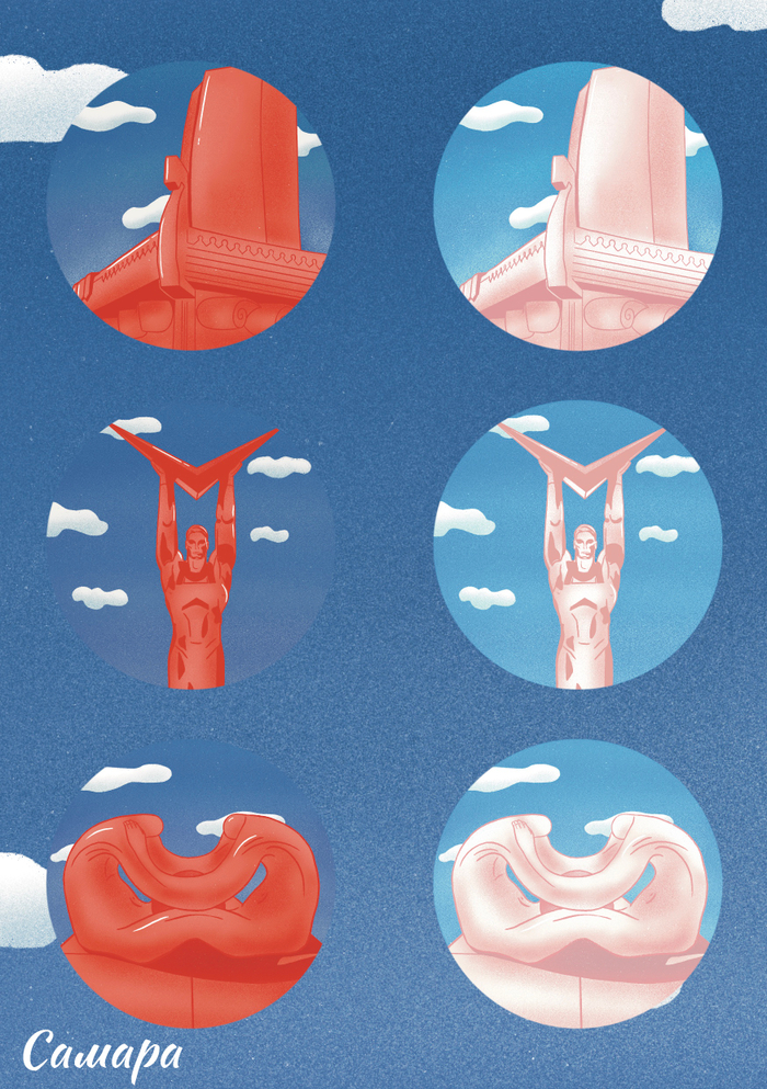 Самарский мерч